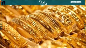 تراجع سعر الذهب في مصر يضرب عيارات 21 و24 والجنيه الذهب بقوة